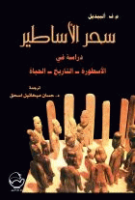 صورة الغلاف المحلية