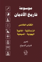 صورة الغلاف المحلية