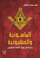 صورة الغلاف المحلية