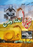 صورة الغلاف المحلية