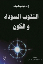 صورة الغلاف المحلية