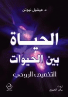 صورة الغلاف المحلية