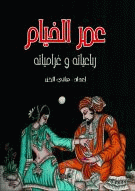 صورة الغلاف المحلية