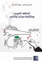 صورة الغلاف المحلية