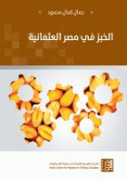 صورة الغلاف المحلية