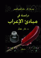 صورة الغلاف المحلية