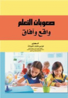 صورة الغلاف المحلية