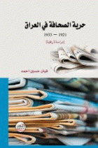 صورة الغلاف المحلية