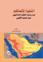 صورة الغلاف المحلية