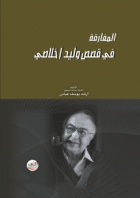 صورة الغلاف المحلية