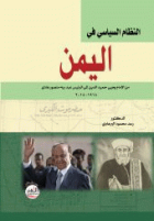 صورة الغلاف المحلية