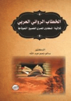 صورة الغلاف المحلية