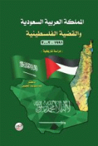 صورة الغلاف المحلية