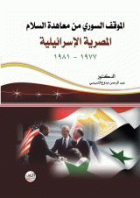 صورة الغلاف المحلية