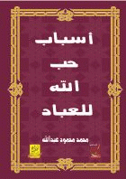 صورة الغلاف المحلية