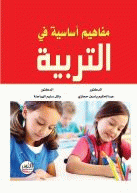 صورة الغلاف المحلية