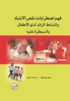 صورة الغلاف المحلية