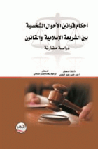 صورة الغلاف المحلية