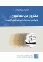 صورة الغلاف المحلية