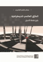 صورة الغلاف المحلية