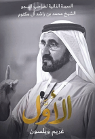 صورة الغلاف المحلية