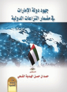 صورة الغلاف المحلية