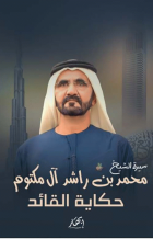 صورة الغلاف المحلية