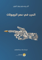 صورة الغلاف المحلية