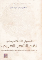 صورة الغلاف المحلية