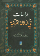 صورة الغلاف المحلية