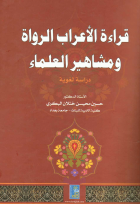 صورة الغلاف المحلية