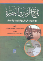 صورة الغلاف المحلية