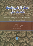 صورة الغلاف المحلية