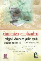 صورة الغلاف المحلية