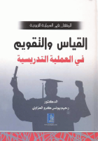 صورة الغلاف المحلية