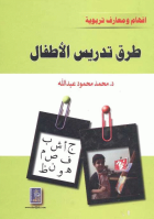 صورة الغلاف المحلية