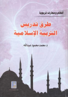 صورة الغلاف المحلية