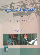 صورة الغلاف المحلية