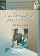 صورة الغلاف المحلية