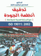 صورة الغلاف المحلية