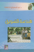 صورة الغلاف المحلية