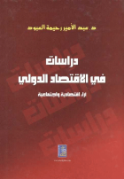 صورة الغلاف المحلية