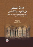 صورة الغلاف المحلية