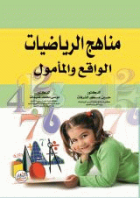 صورة الغلاف المحلية