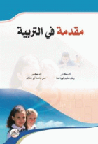 صورة الغلاف المحلية