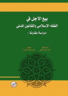 صورة الغلاف المحلية