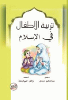 صورة الغلاف المحلية