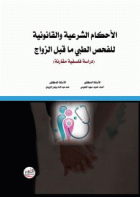 صورة الغلاف المحلية