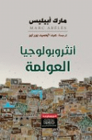 صورة الغلاف المحلية