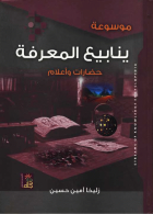 صورة الغلاف المحلية